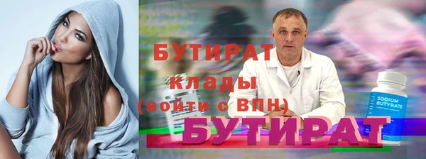 метамфетамин Бугульма