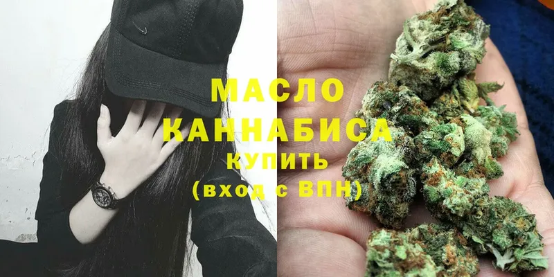 Дистиллят ТГК THC oil  Тайшет 