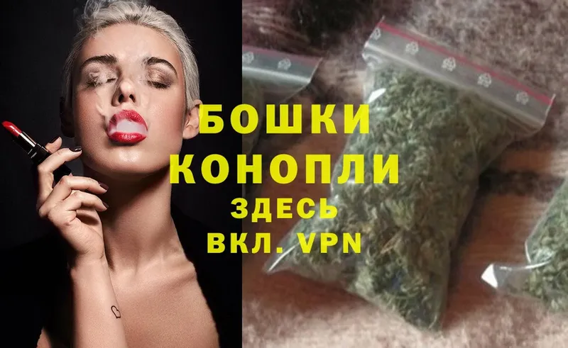 Бошки марихуана LSD WEED  дарнет шоп  Тайшет 